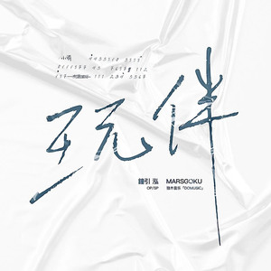 人善与videos欧美3D
