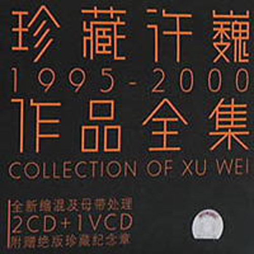 人善与videos欧美3D
